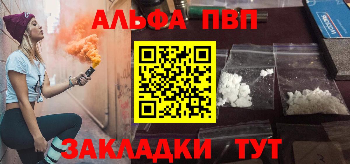 A-PVP СК КРИС Ухта