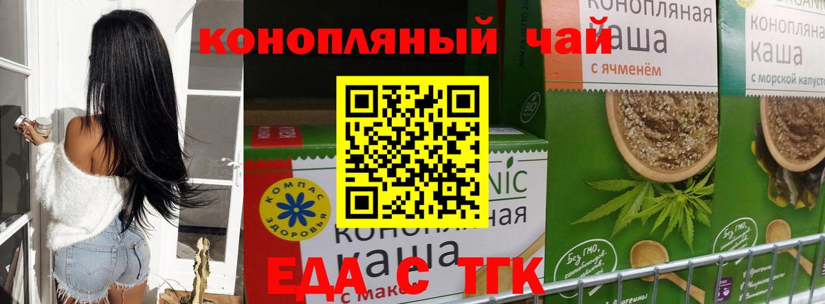 Cannafood марихуана Ухта