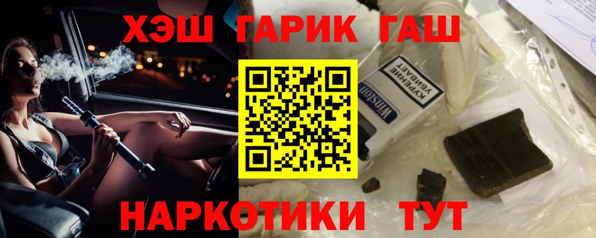 Ухта  Гашиш  Вход с VPN  Гашиш Изолятор 