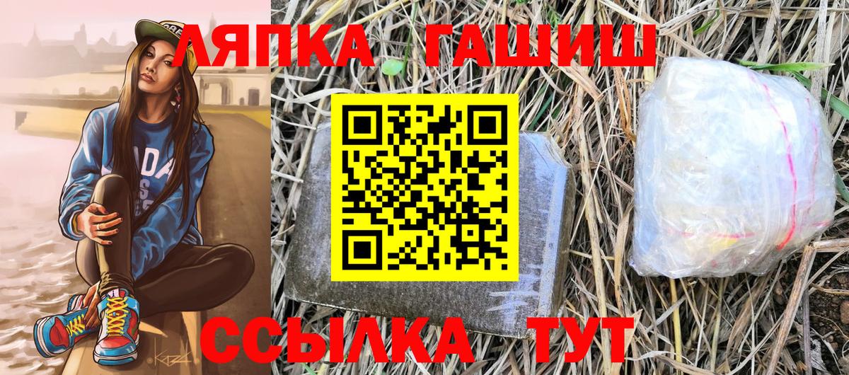 Гашиш VHQ Ухта