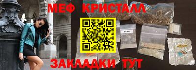 МДМА Бугуруслан