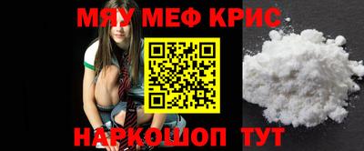 бошки Бузулук