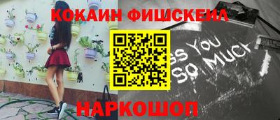 бошки Бузулук