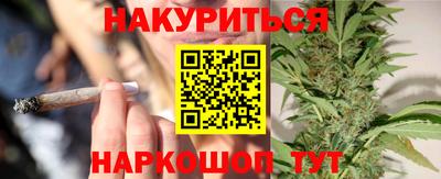 бошки Бузулук