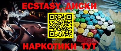 МДМА Бугуруслан