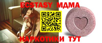 МДМА Бугуруслан