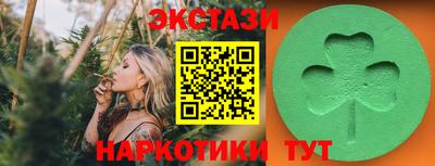 МДМА Бугуруслан