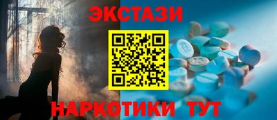 МДМА Бугуруслан