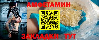 МДМА Бугуруслан