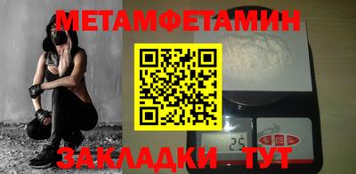 МДМА Бугуруслан