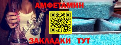 МДМА Бугуруслан