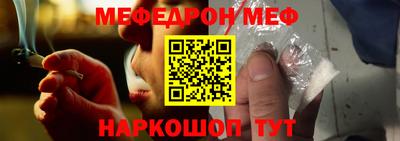 МДМА Бугуруслан