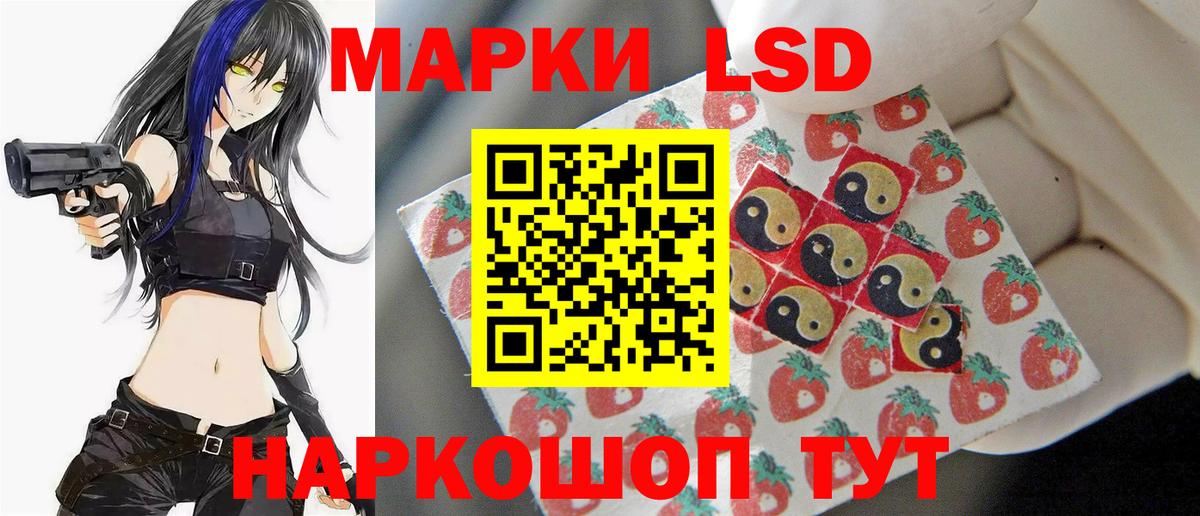Ухта  ЛСД экстази кислота  Вход с VPN  Лсд 25 экстази  ЛСД экстази ecstasy 