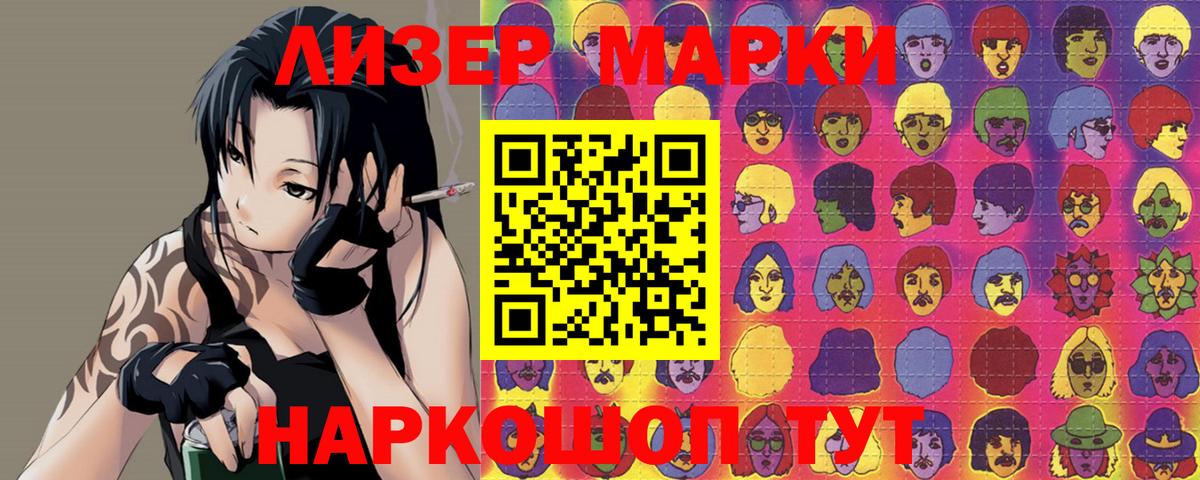 LSD-25 экстази кислота Ухта