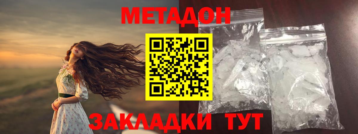 Ухта  hydra ссылки  Метадон мёд  Вход с VPN  Метадон VHQ 