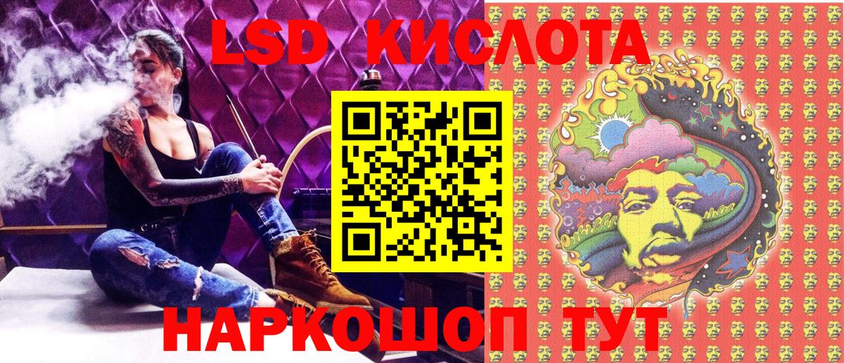 Марки 25I-NBOMe 1,5мг  Вход с VPN  Марки 25I-NBOMe  Марки 25I-NBOMe 1,5мг  Ухта 