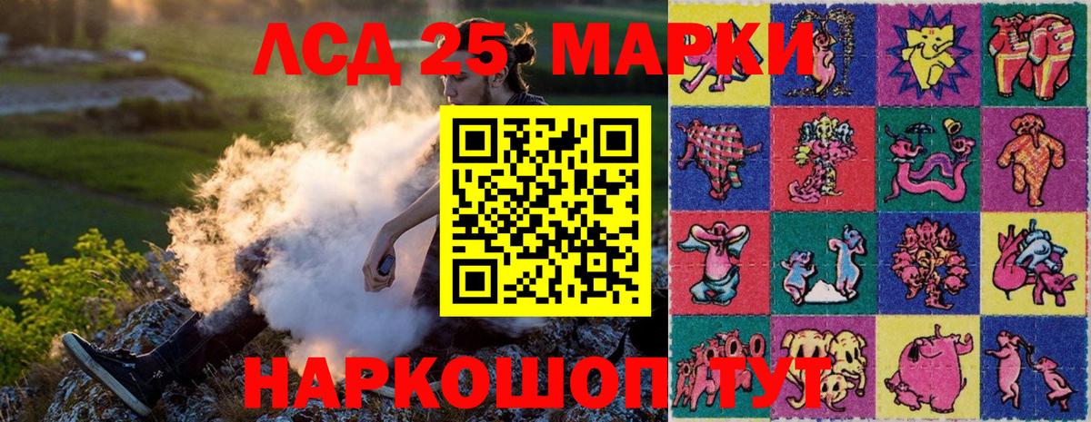 Наркотические марки 1,8мг Ухта