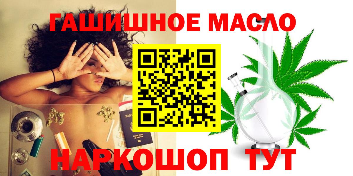 ТГК вейп с тгк Ухта
