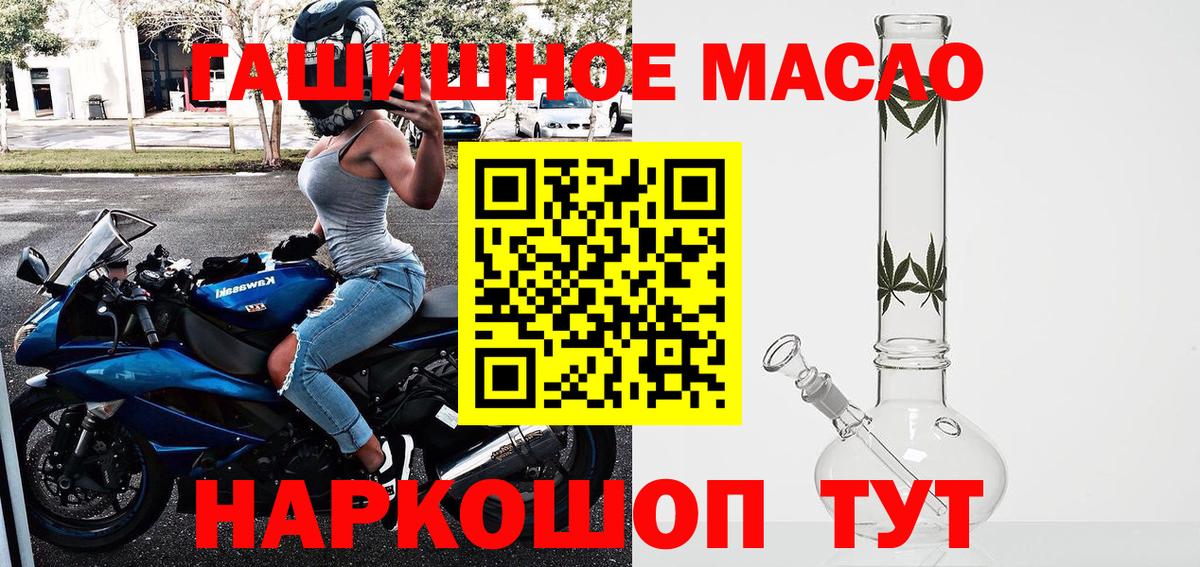 Дистиллят ТГК жижа  купить наркотики сайты  Ухта  ТГК THC oil  Вход с VPN 