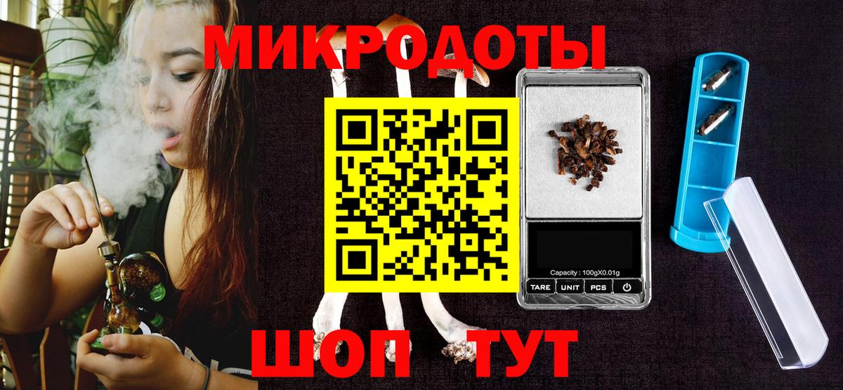 Ухта  Галлюциногенные грибы мицелий  Вход с VPN 