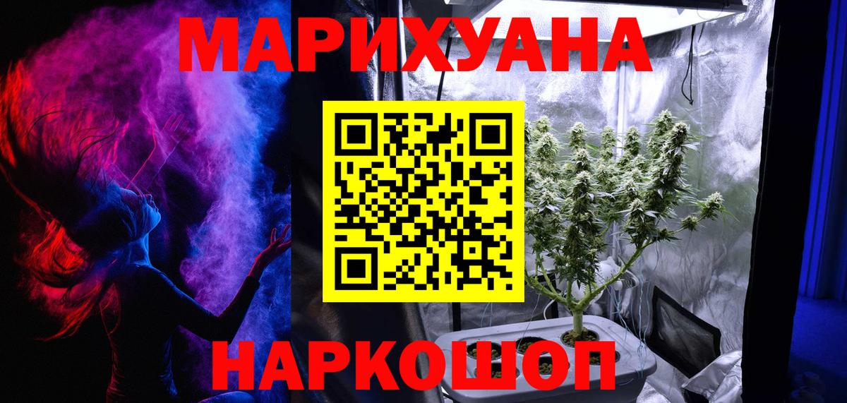 Ухта  Каннабис индика  Вход с VPN  Конопля Ganja  Бошки марихуана VHQ 